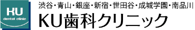 KU歯科クリニック 銀座院